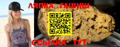 трава Гусев