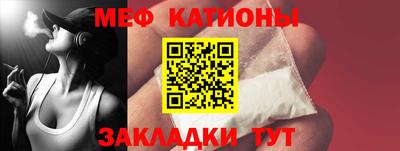 стафф Кимры