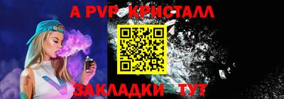 трава Гусев