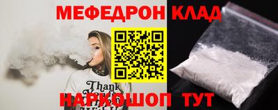 альфа пвп Беслан