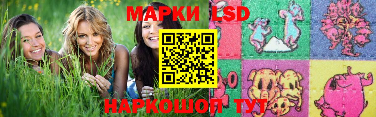 LSD-25 экстази  Казань  LSD-25 экстази кислота  KRAKEN вход  ЛСД экстази кислота 