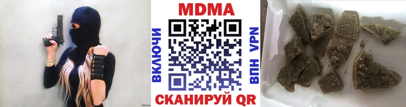 blacksprut как войти  Казань  МДМА кристаллы 