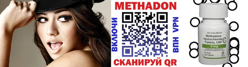 цены наркотик  Казань  Метадон кристалл 