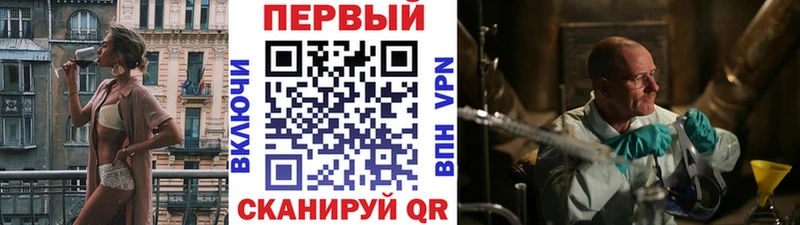 кракен ONION  как найти закладки  Казань  МЕТАМФЕТАМИН мет 