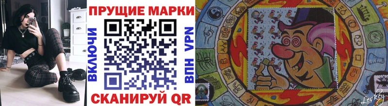 Наркотические марки 1,8мг  закладка  это формула  Казань 