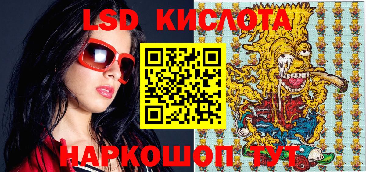 Наркотические марки  Марки 25I-NBOMe 1,8мг  Вход с VPN  Казань  Марки 25I-NBOMe 1,8мг 