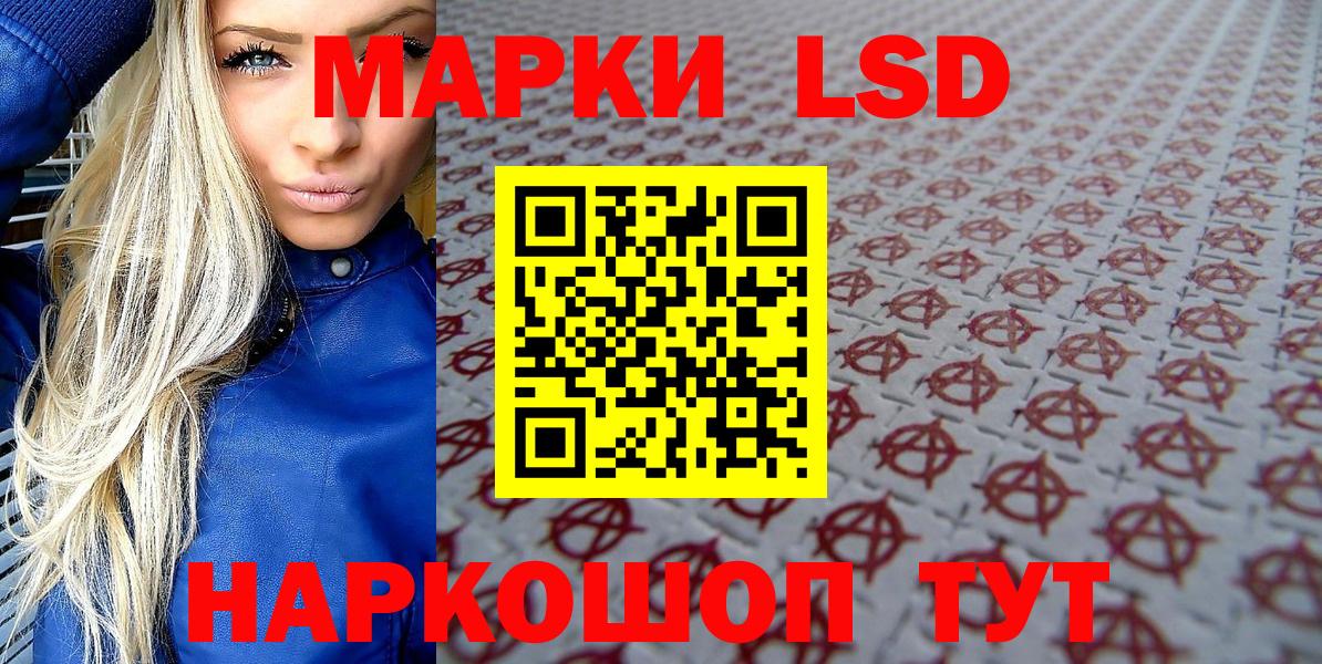 Марки N-bome 1,8мг Казань