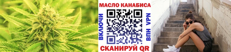купить  цена  Казань  ТГК жижа 