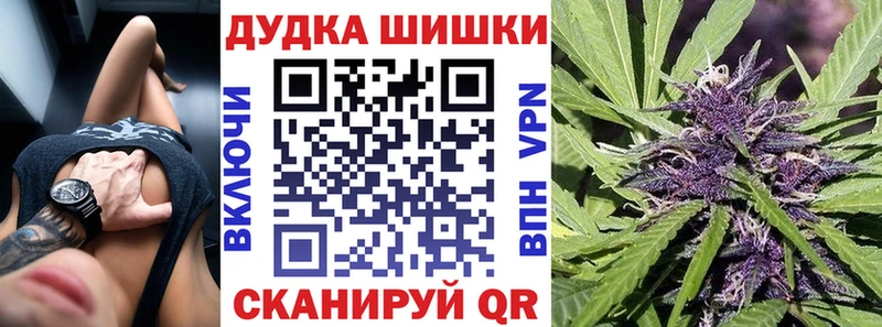 Бошки марихуана SATIVA & INDICA  купить   Казань 