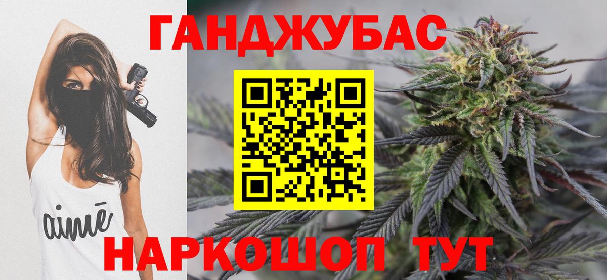 Бошки марихуана ГИДРОПОН Казань