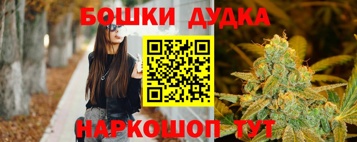 Бошки марихуана OG Kush  Вход с VPN  Канабис Bruce Banner  Казань  Марихуана тримм 