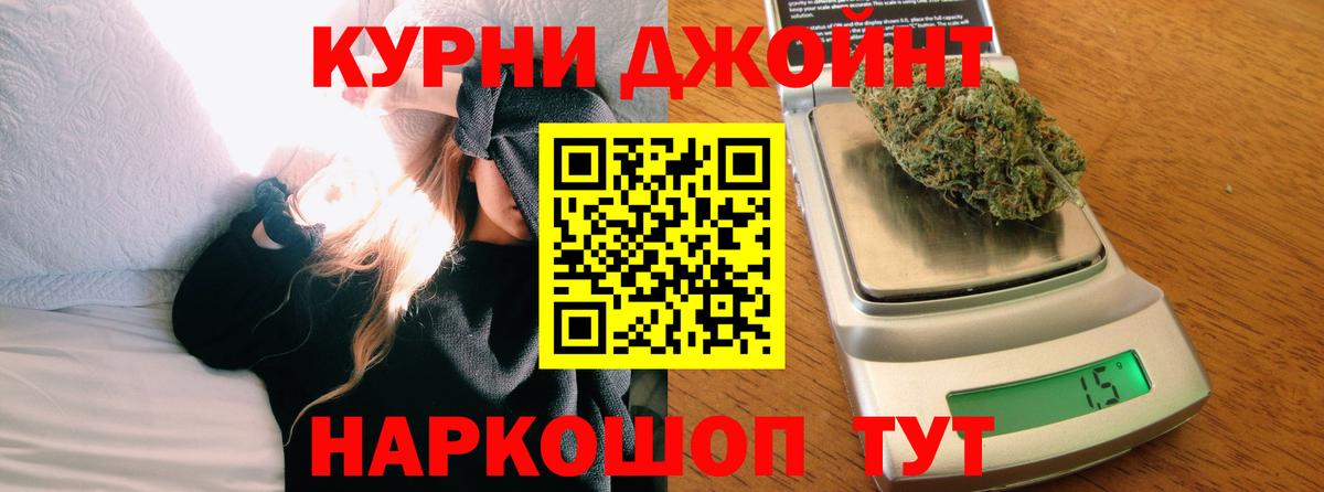 Бошки марихуана Bruce Banner  Шишки марихуана SATIVA & INDICA  Казань  Бошки Шишки гибрид  МАРИХУАНА планчик 